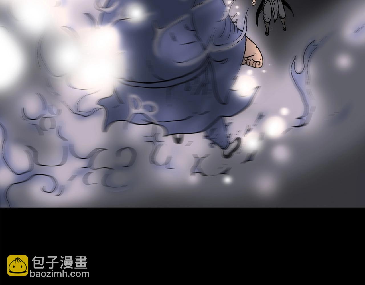 華山拳魔 - 第114話 心魔所指(2/4) - 4