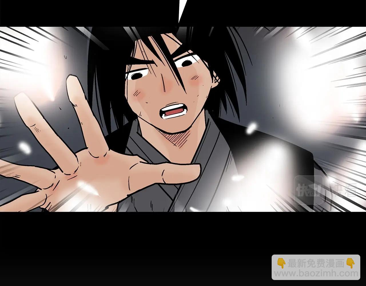 華山拳魔 - 第114話 心魔所指(2/4) - 6