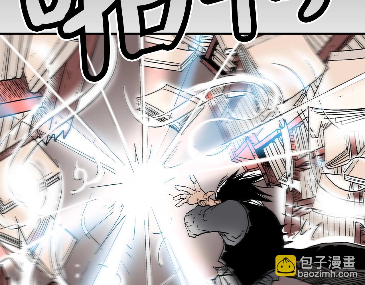 華山拳魔 - 第114話 心魔所指(2/4) - 8