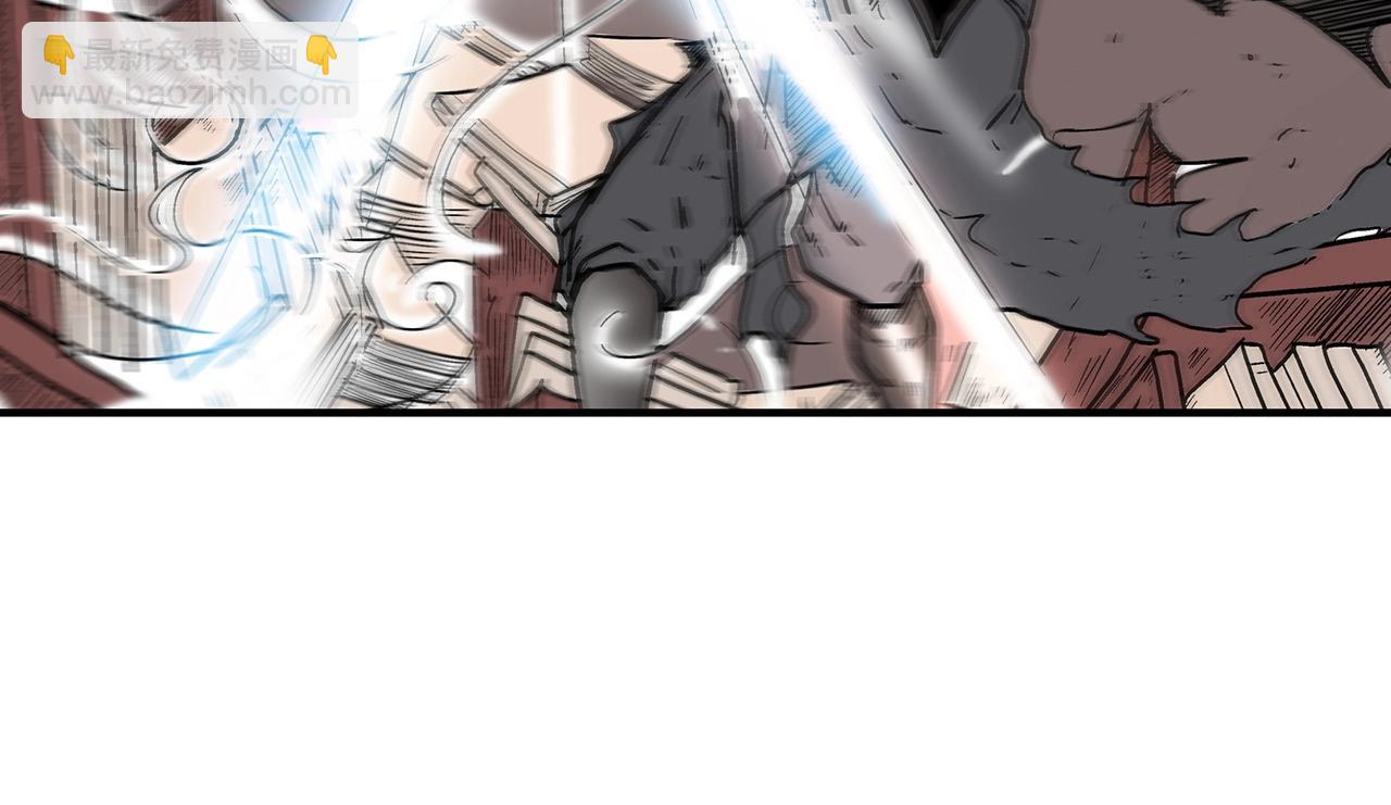 華山拳魔 - 第114話 心魔所指(2/4) - 1