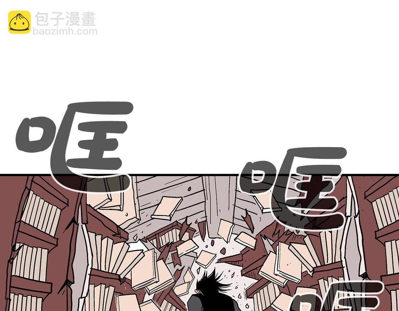 華山拳魔 - 第114話 心魔所指(2/4) - 2