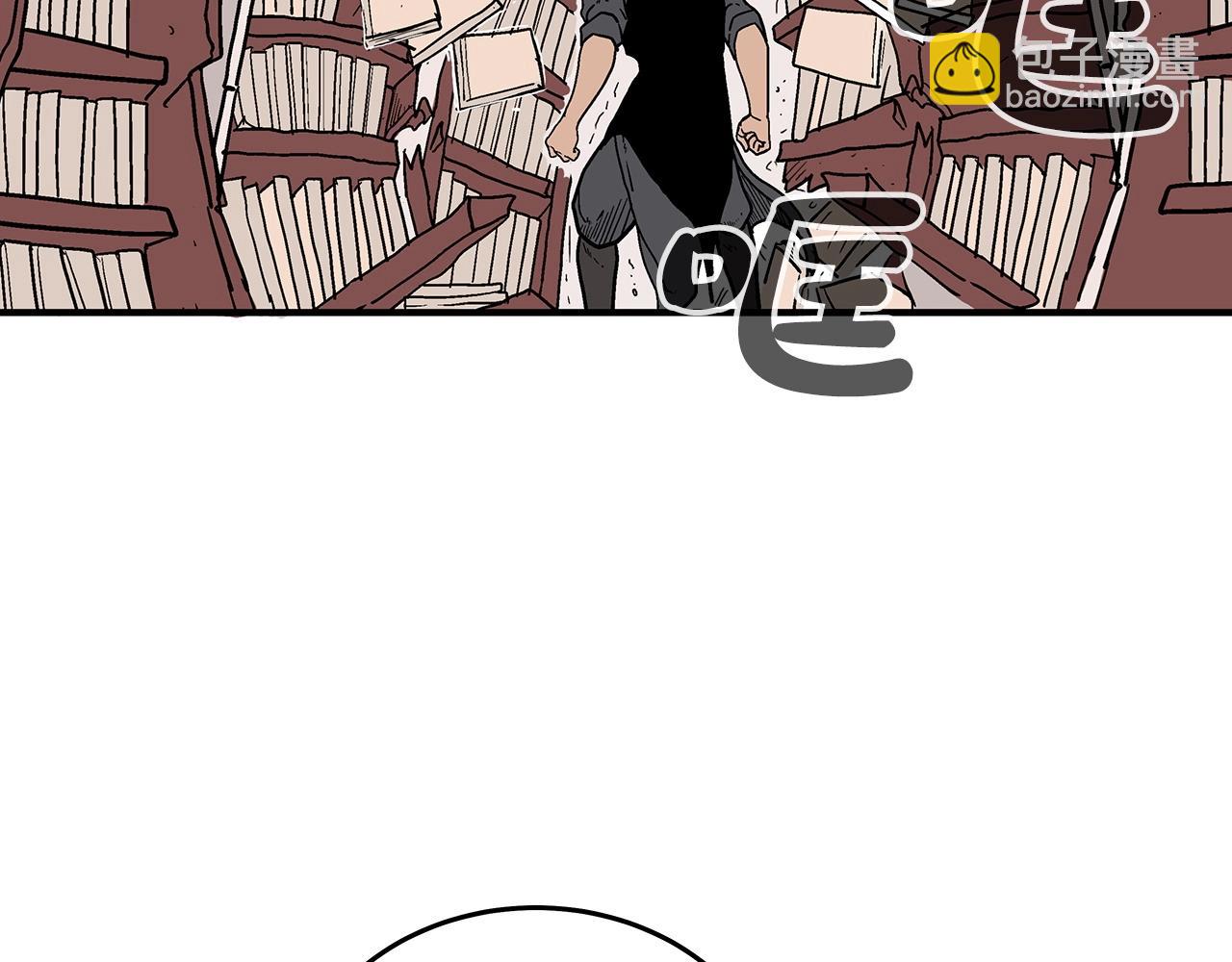 華山拳魔 - 第114話 心魔所指(2/4) - 3