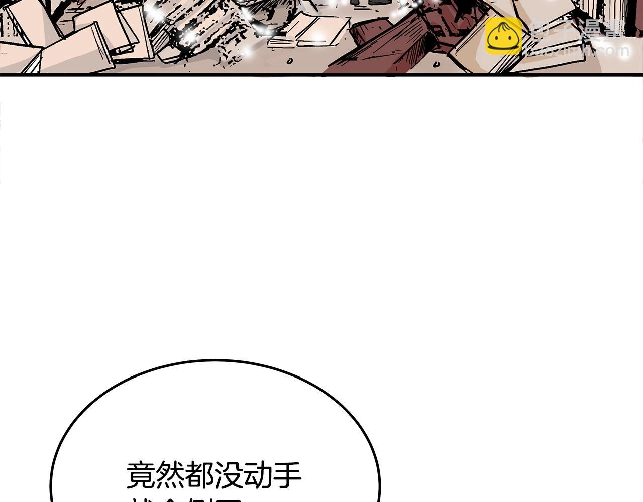 華山拳魔 - 第114話 心魔所指(2/4) - 5