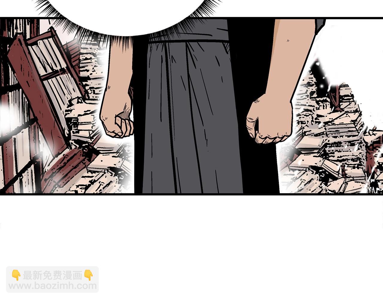 華山拳魔 - 第114話 心魔所指(2/4) - 8