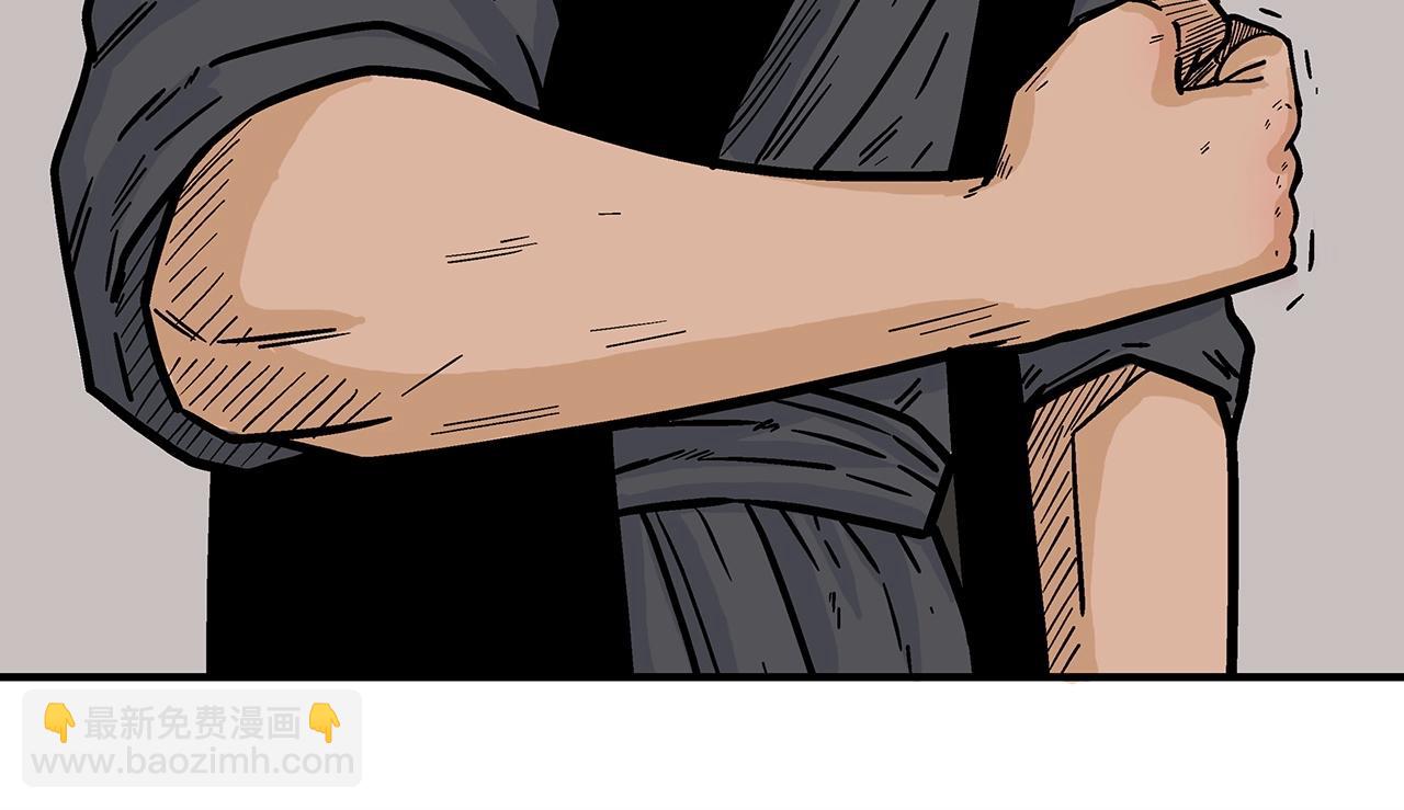 華山拳魔 - 第114話 心魔所指(2/4) - 2