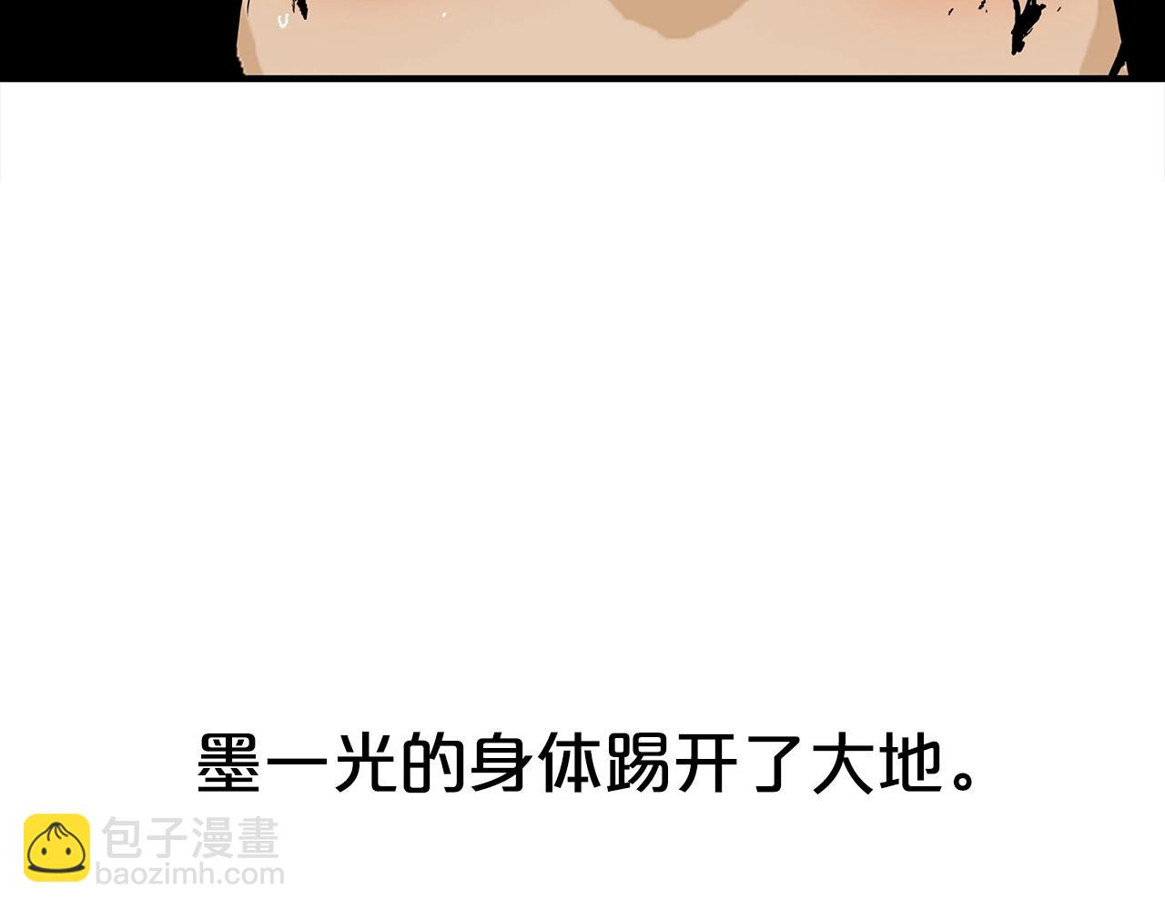 華山拳魔 - 第116話 用生命守護之人(3/3) - 5