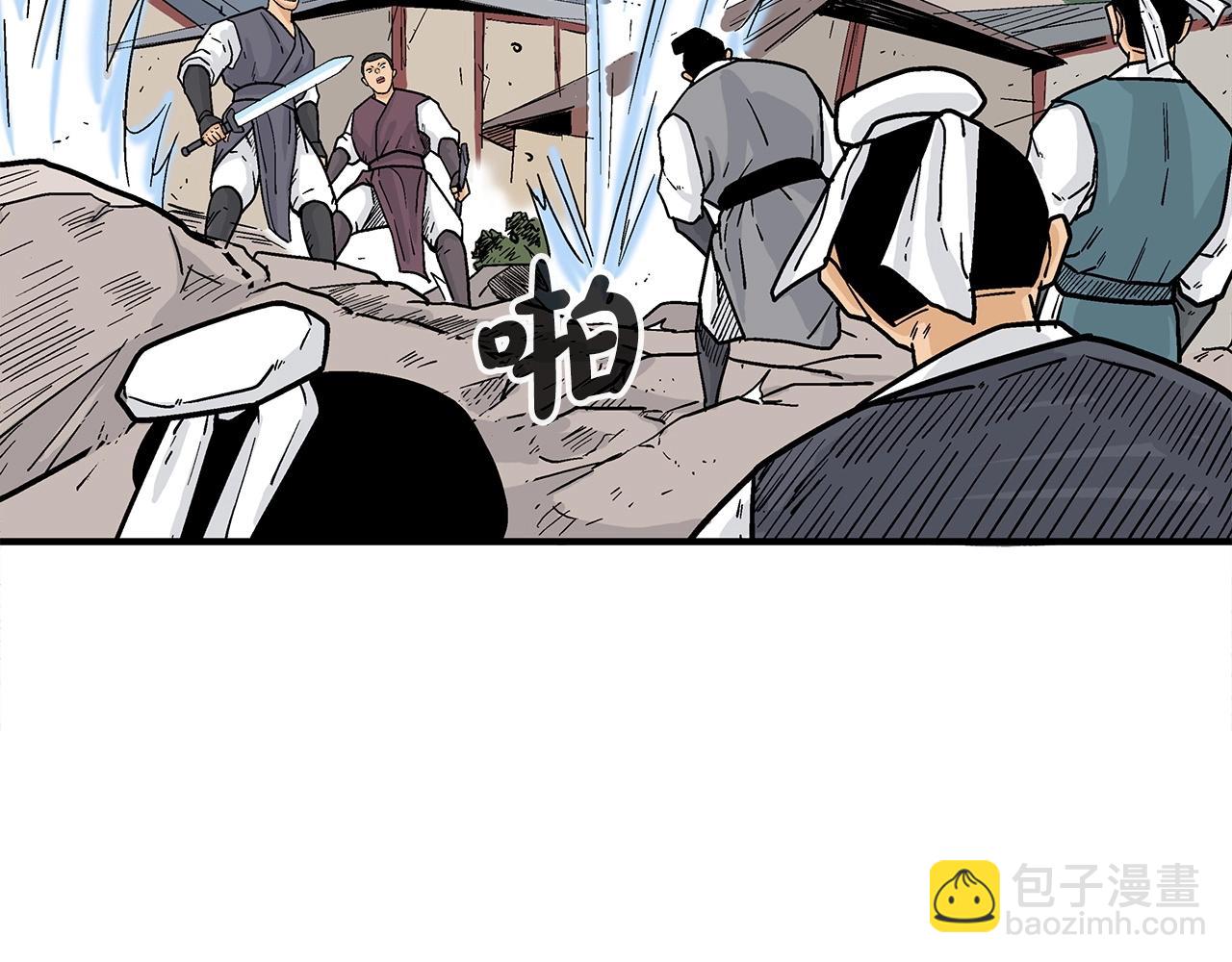 華山拳魔 - 第116話 用生命守護之人(3/3) - 5