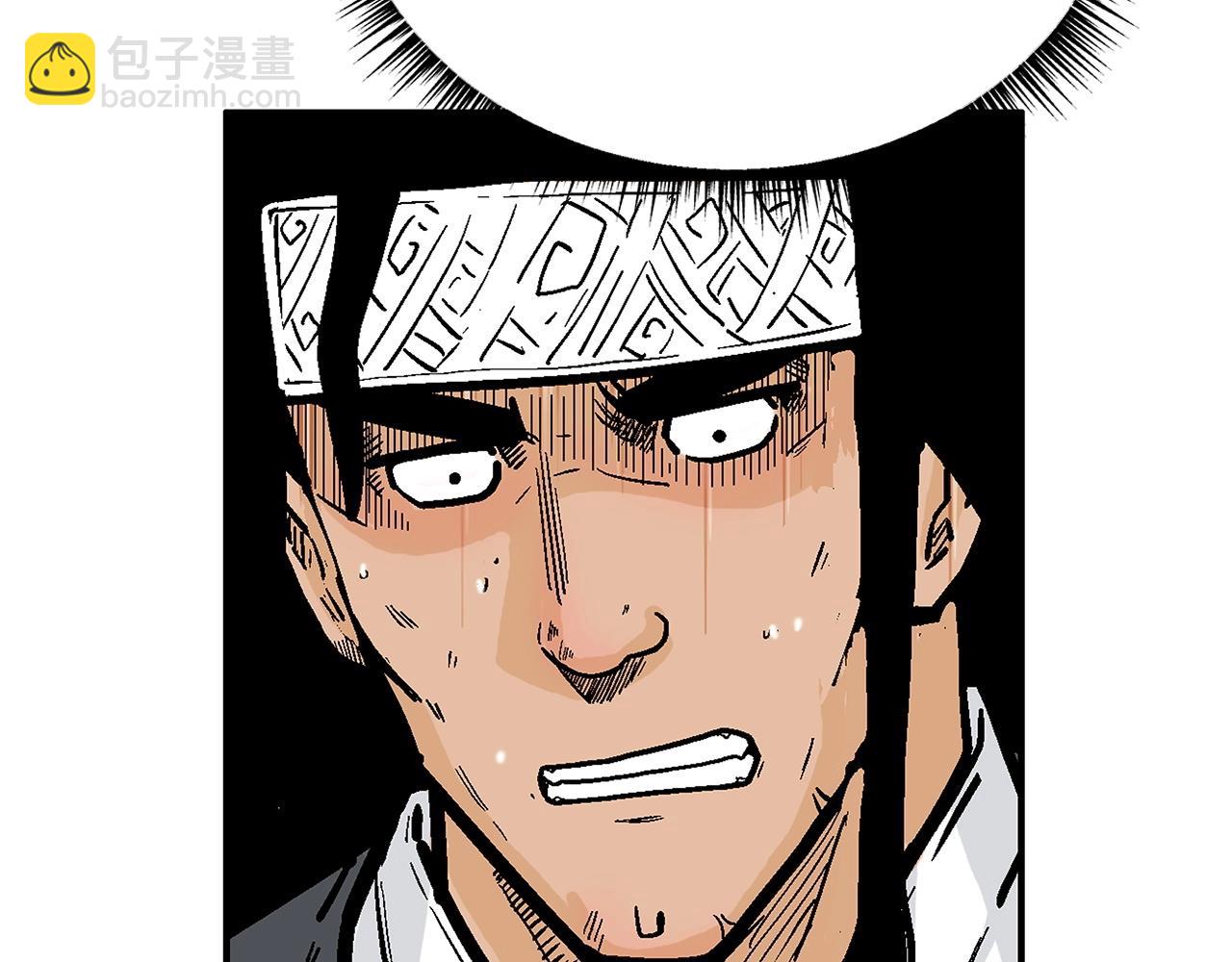 華山拳魔 - 第116話 用生命守護之人(3/3) - 1