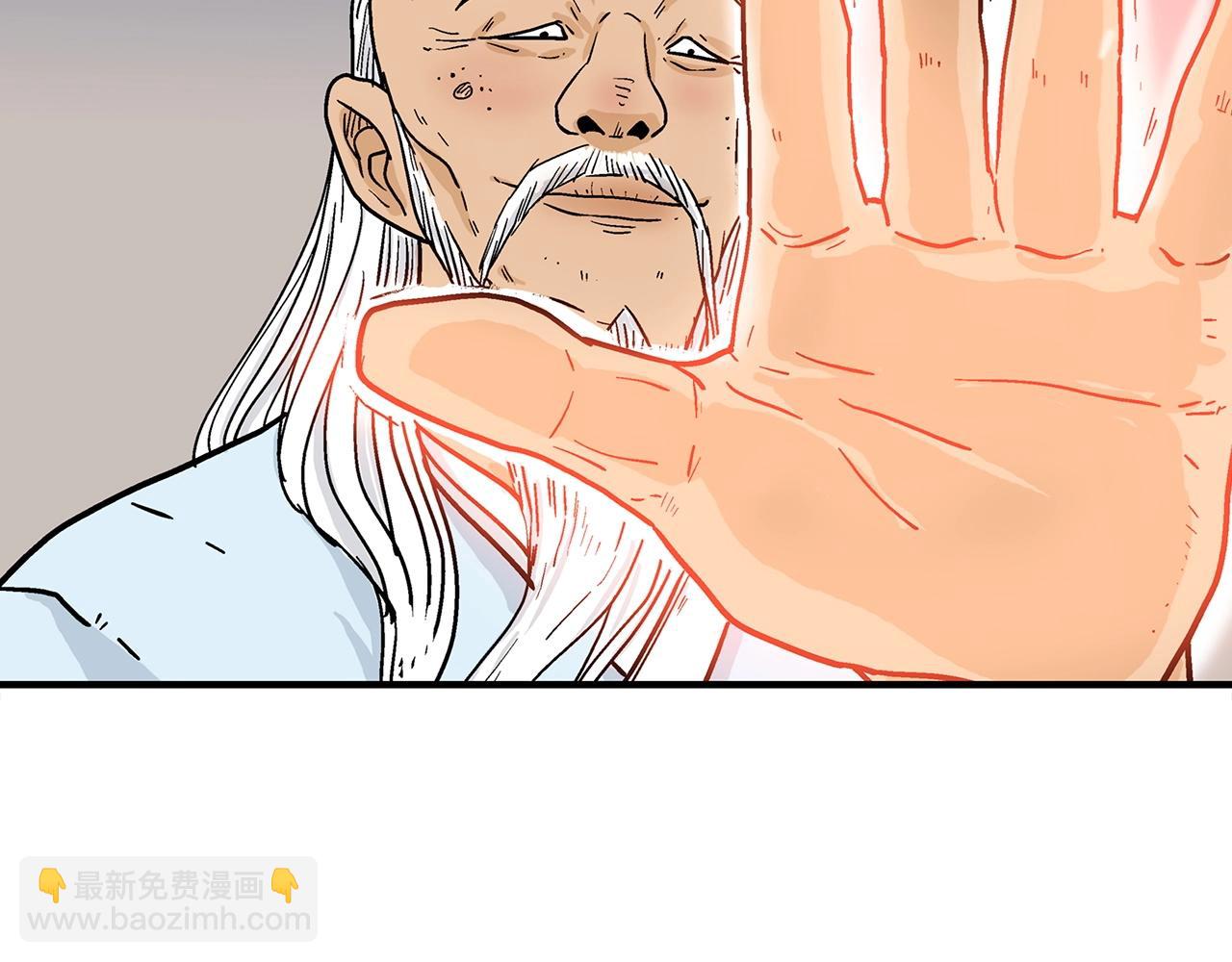 華山拳魔 - 第116話 用生命守護之人(3/3) - 6