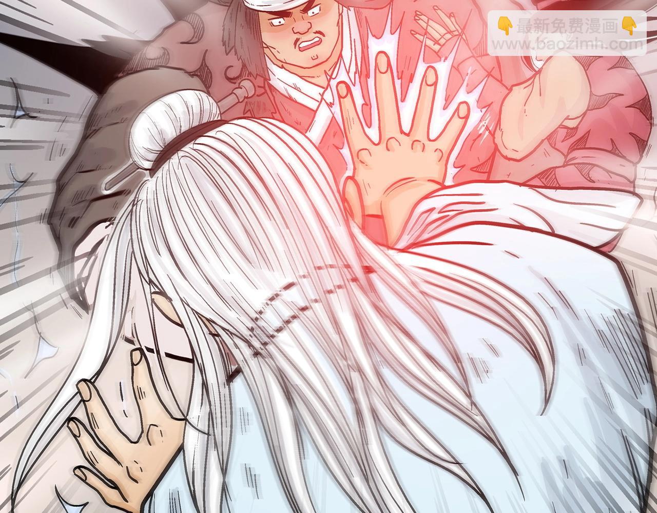 華山拳魔 - 第116話 用生命守護之人(3/3) - 2