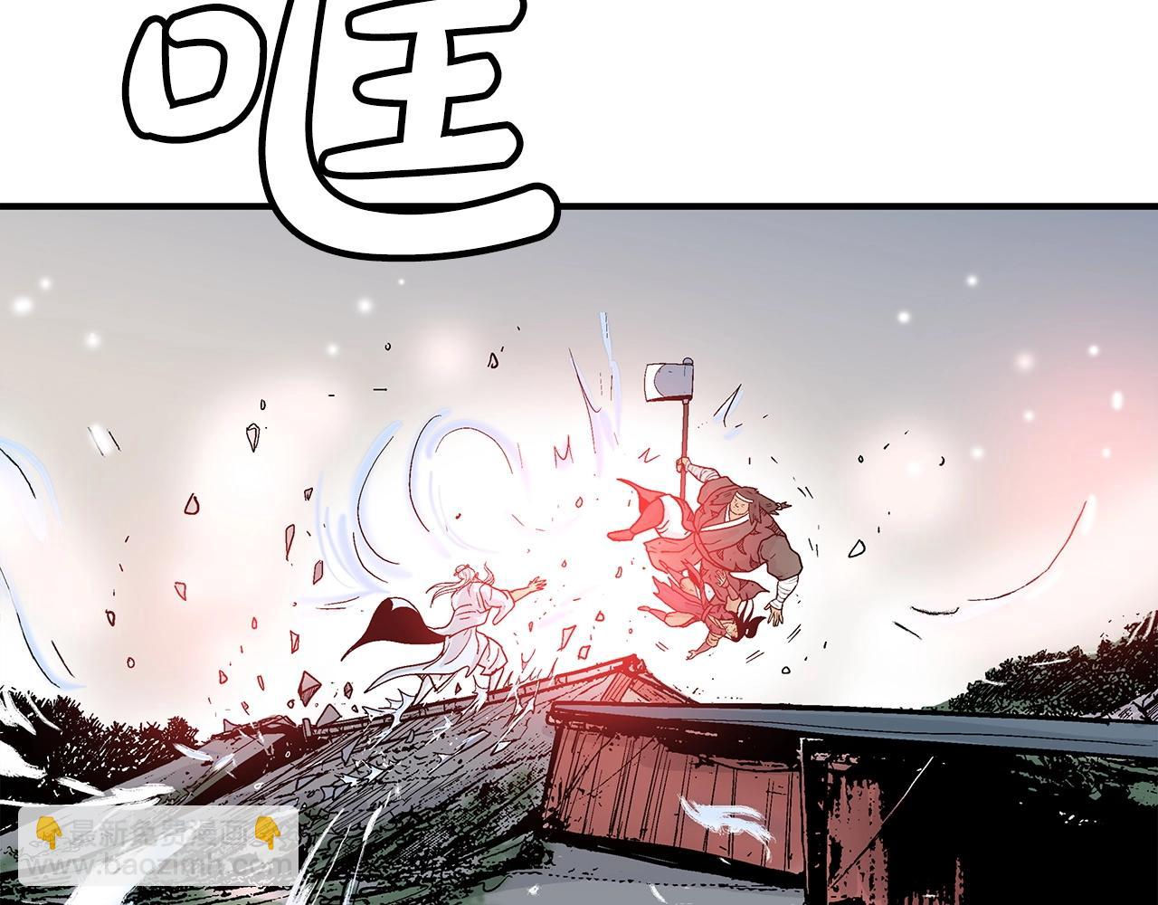 華山拳魔 - 第116話 用生命守護之人(3/3) - 4