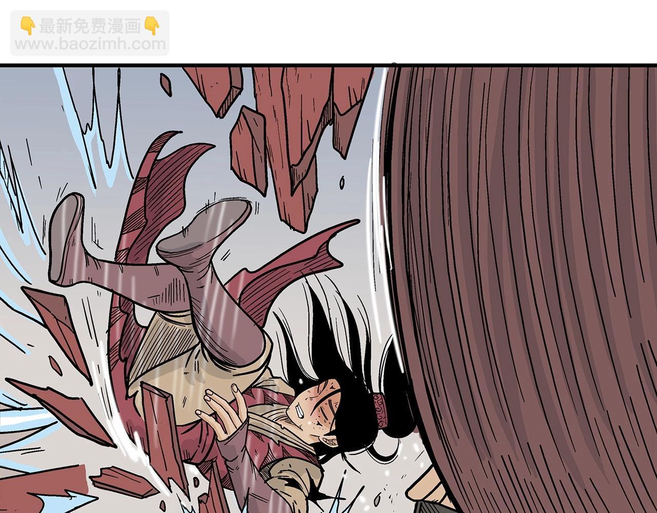 華山拳魔 - 第116話 用生命守護之人(3/3) - 6