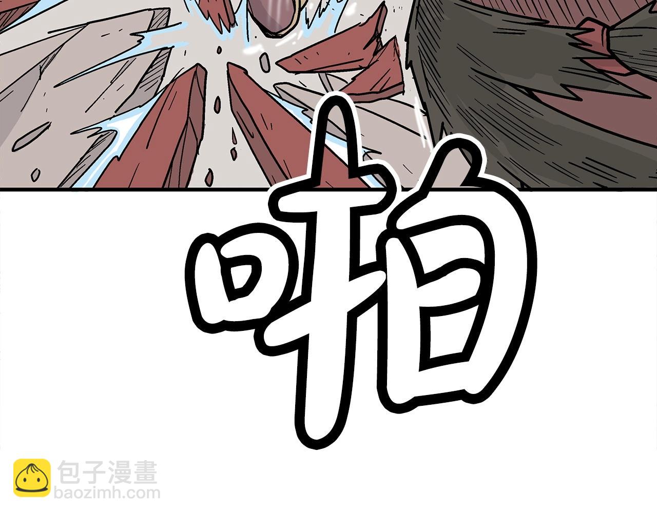 華山拳魔 - 第116話 用生命守護之人(3/3) - 7