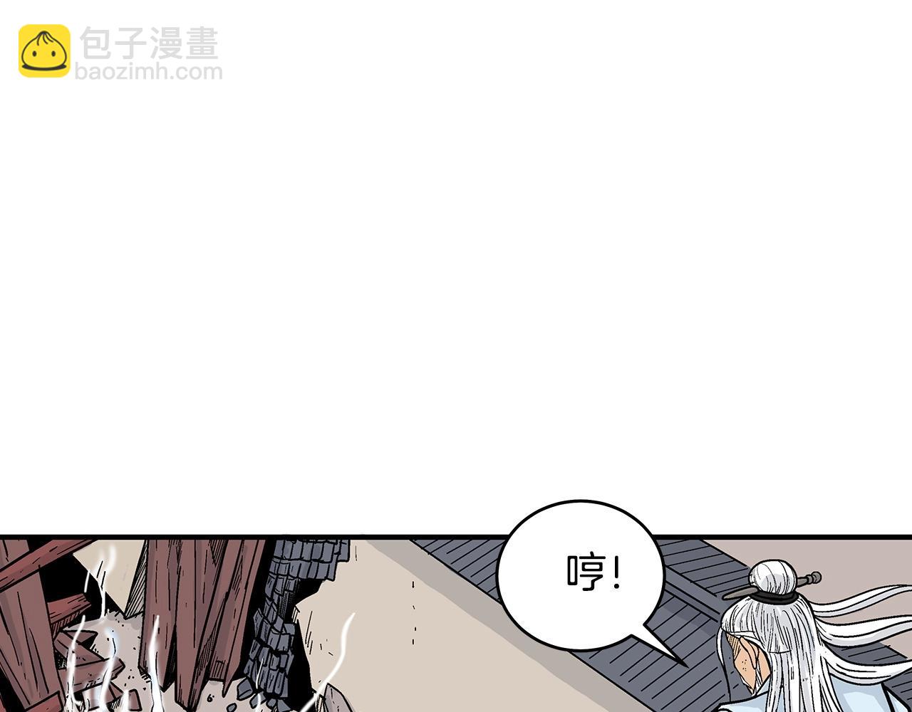 華山拳魔 - 第116話 用生命守護之人(3/3) - 8