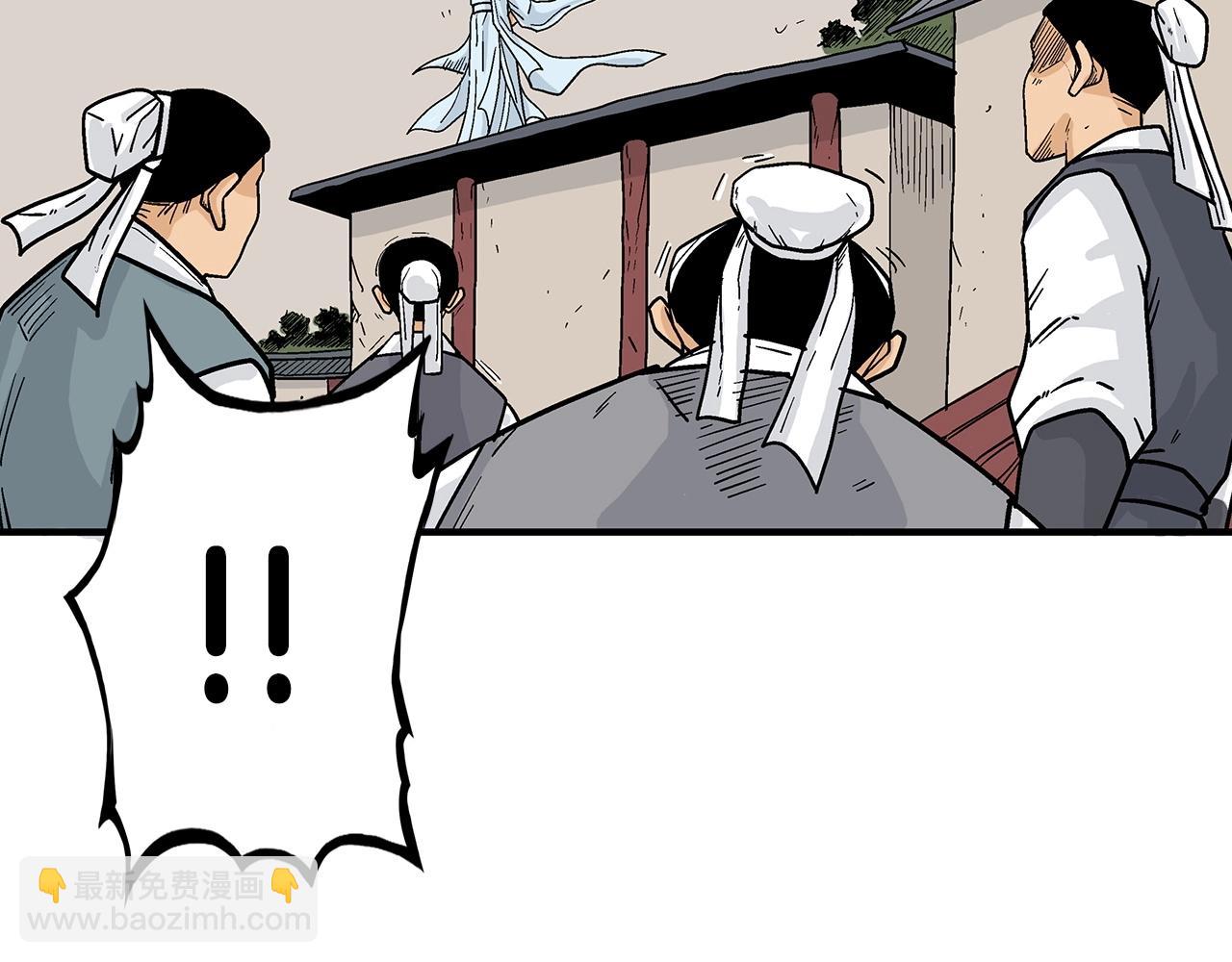 華山拳魔 - 第116話 用生命守護之人(3/3) - 3