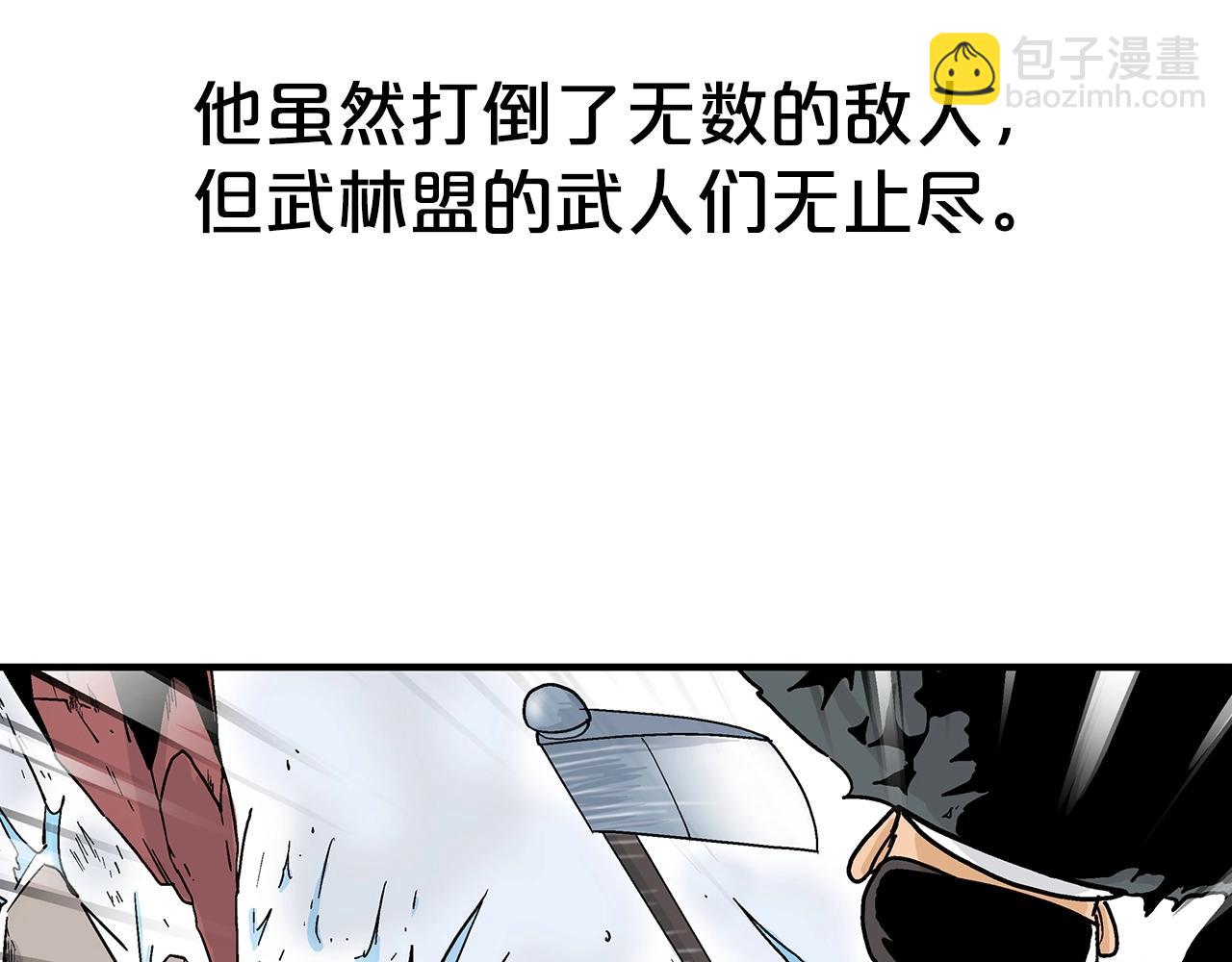 華山拳魔 - 第116話 用生命守護之人(1/3) - 6