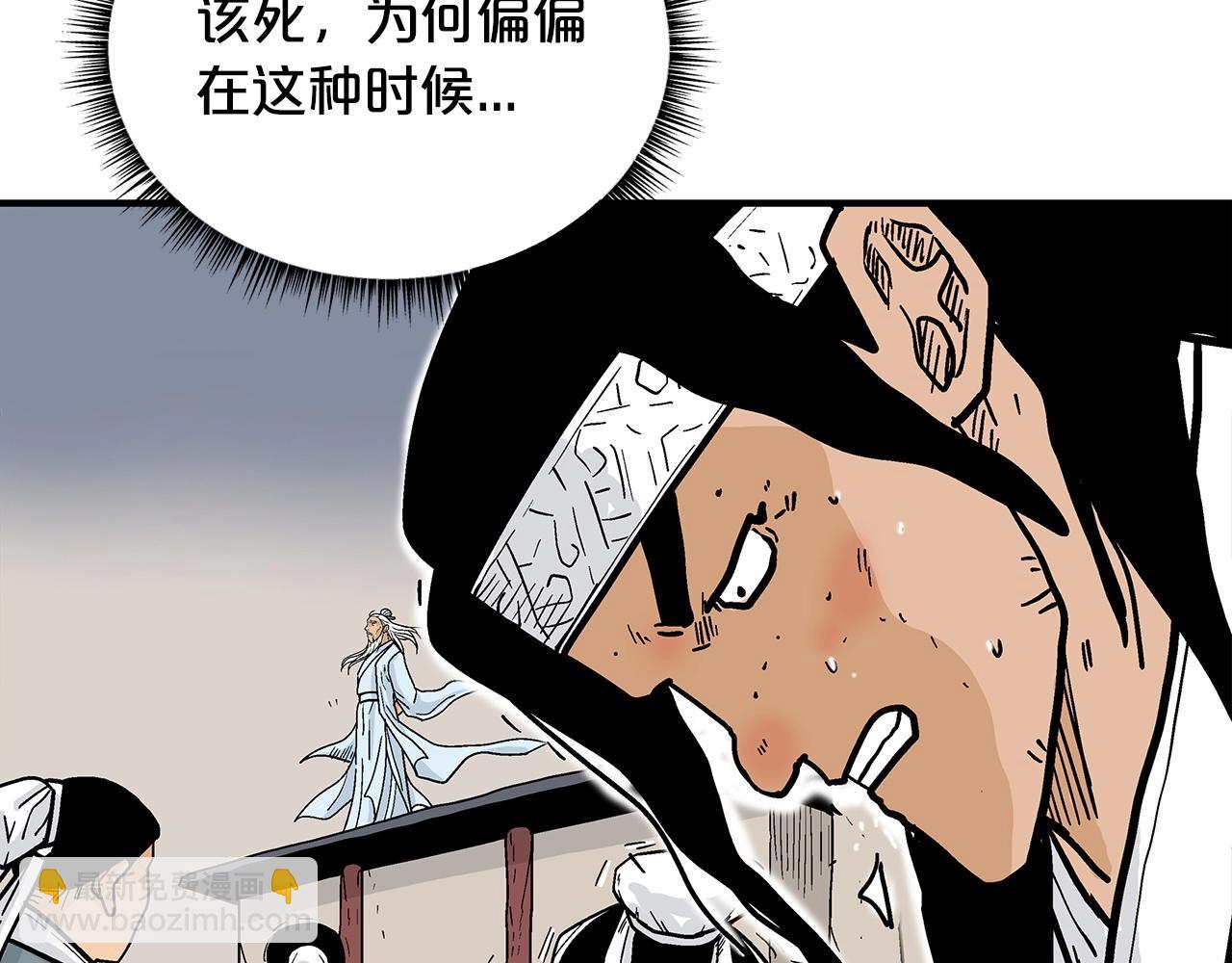 華山拳魔 - 第116話 用生命守護之人(3/3) - 5