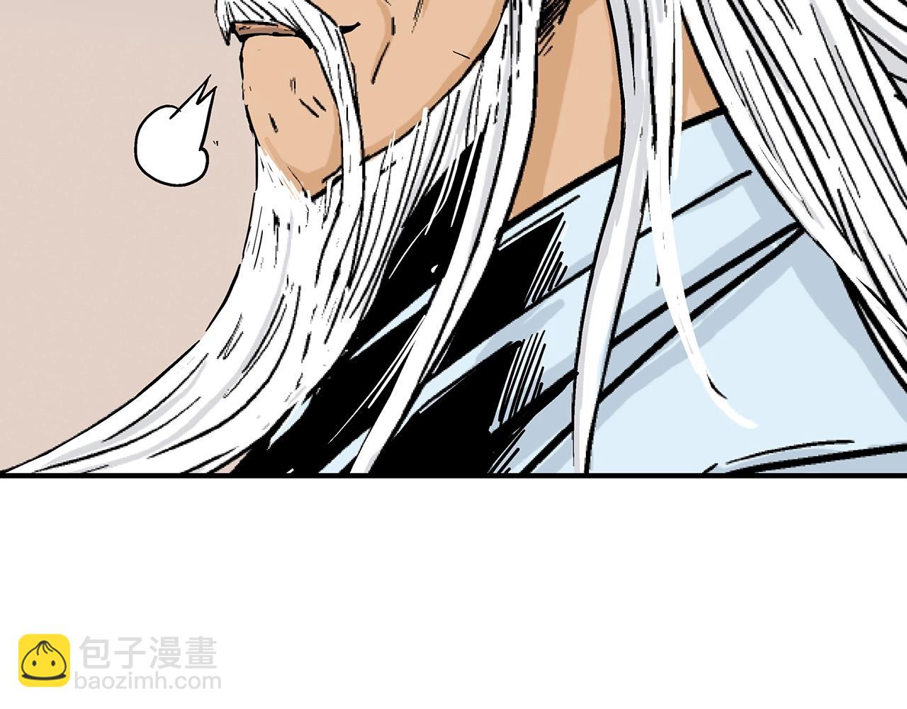 華山拳魔 - 第116話 用生命守護之人(3/3) - 8