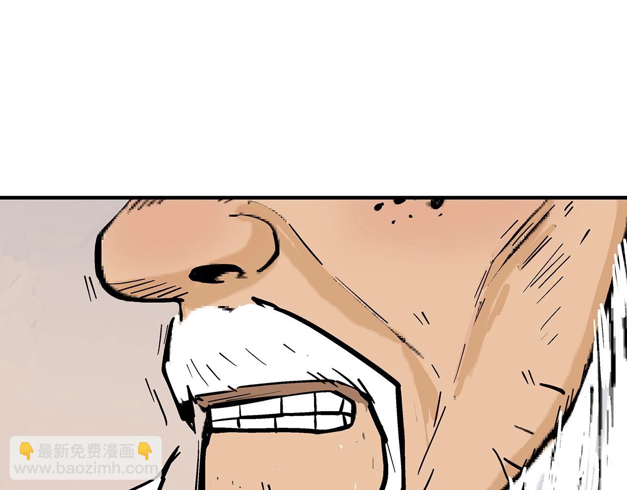 華山拳魔 - 第116話 用生命守護之人(3/3) - 1