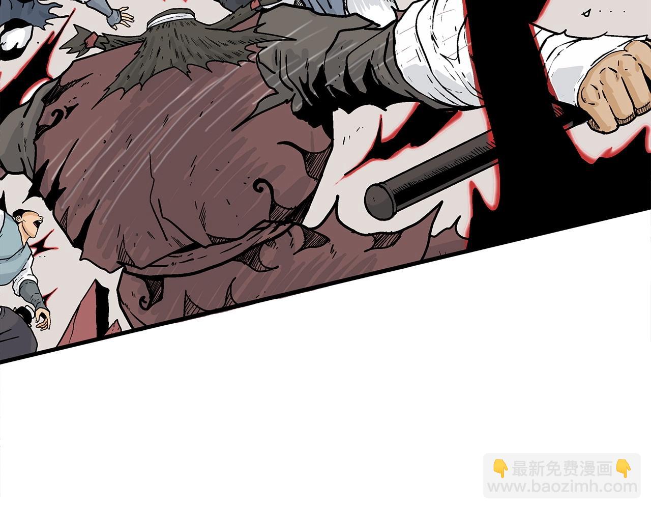 華山拳魔 - 第116話 用生命守護之人(1/3) - 1