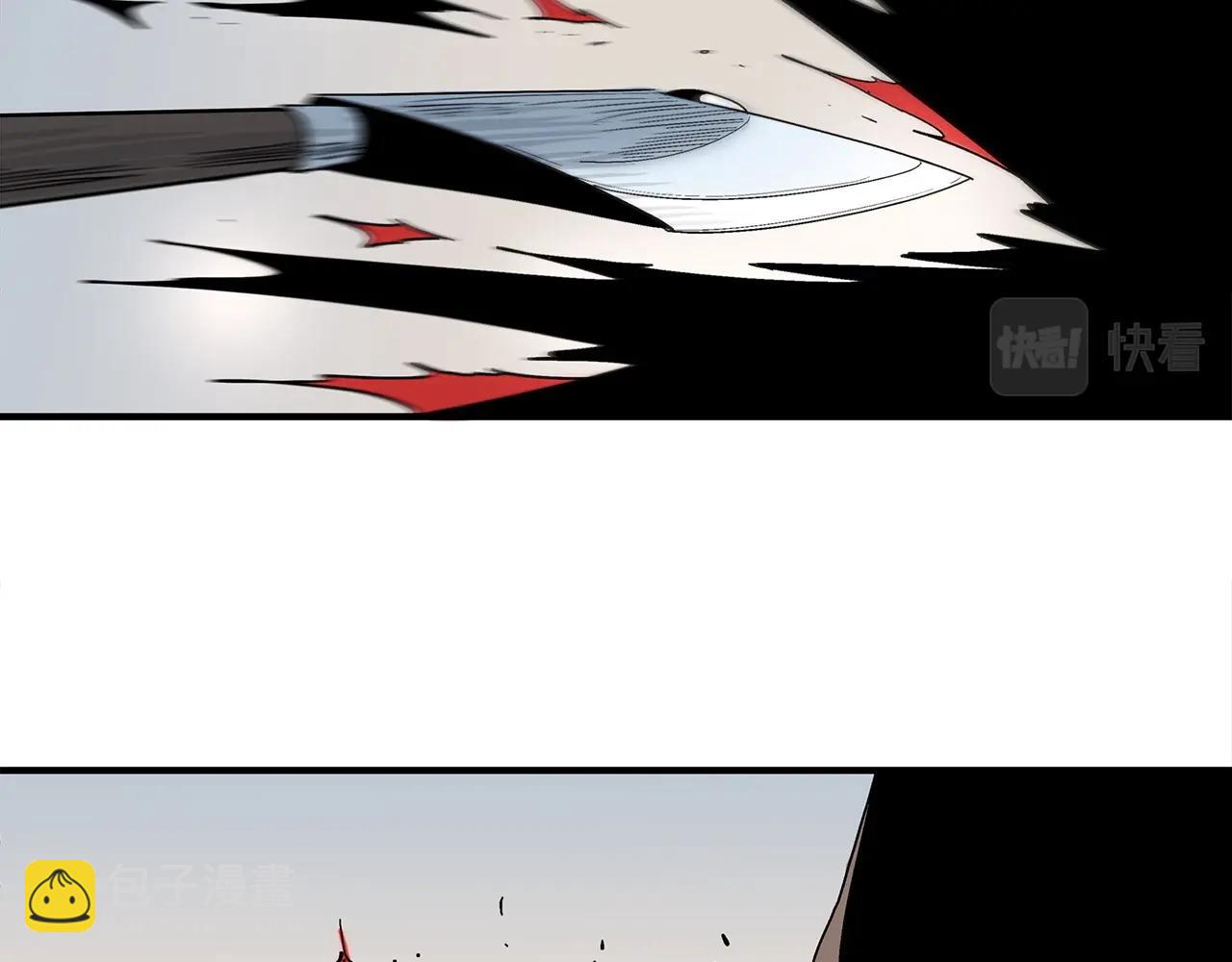 華山拳魔 - 第116話 用生命守護之人(1/3) - 1