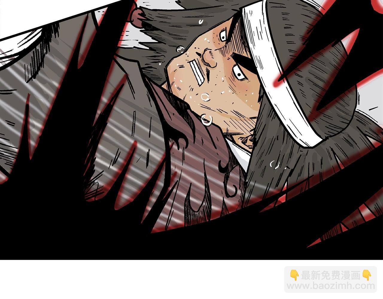 華山拳魔 - 第116話 用生命守護之人(1/3) - 3