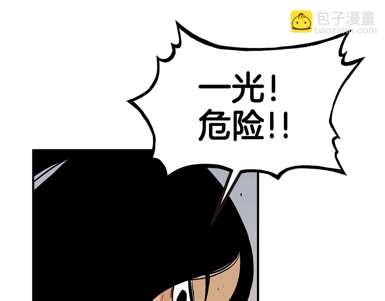 華山拳魔 - 第116話 用生命守護之人(1/3) - 7