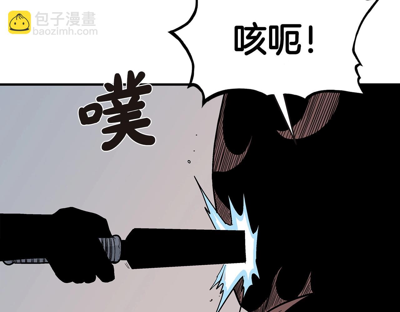 華山拳魔 - 第116話 用生命守護之人(1/3) - 3