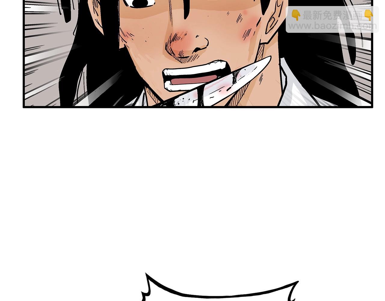 華山拳魔 - 第116話 用生命守護之人(1/3) - 6