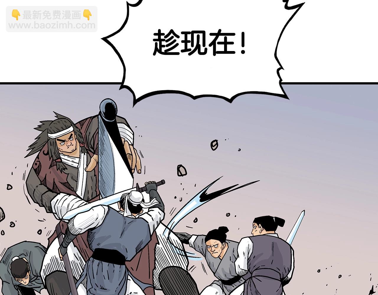 華山拳魔 - 第116話 用生命守護之人(1/3) - 7