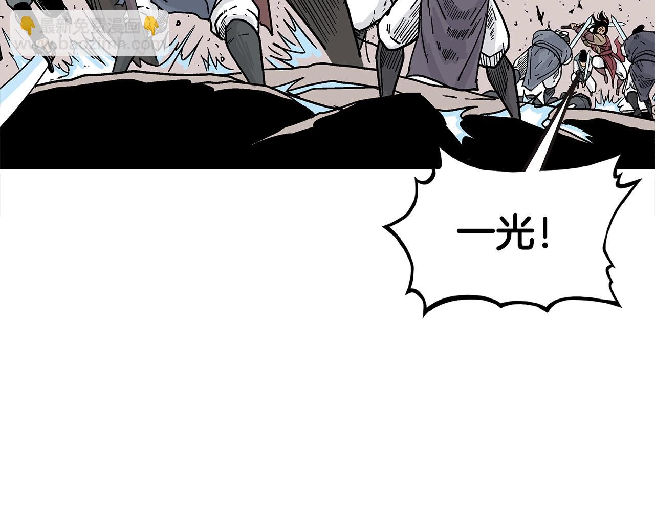 華山拳魔 - 第116話 用生命守護之人(1/3) - 8