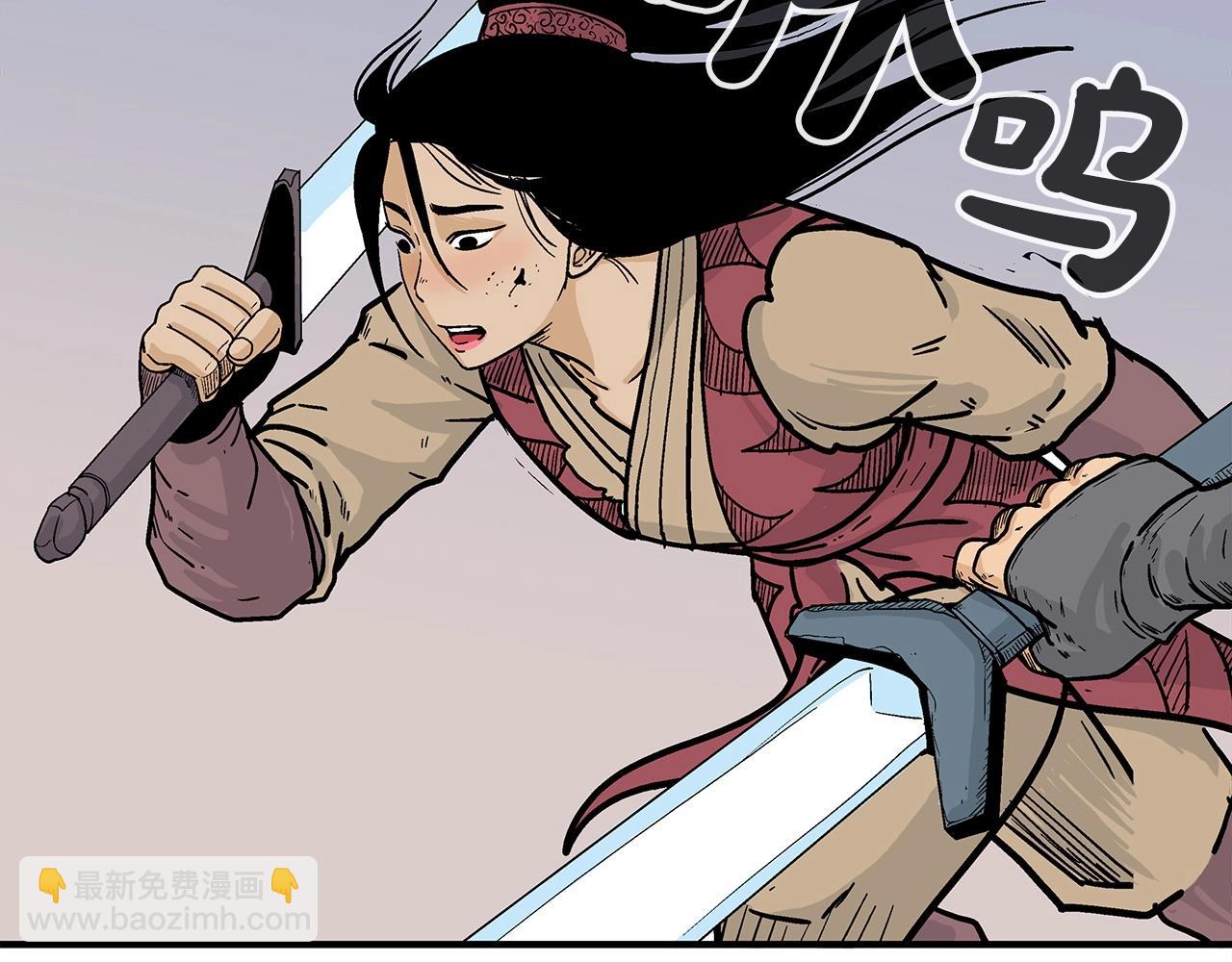 華山拳魔 - 第116話 用生命守護之人(2/3) - 5