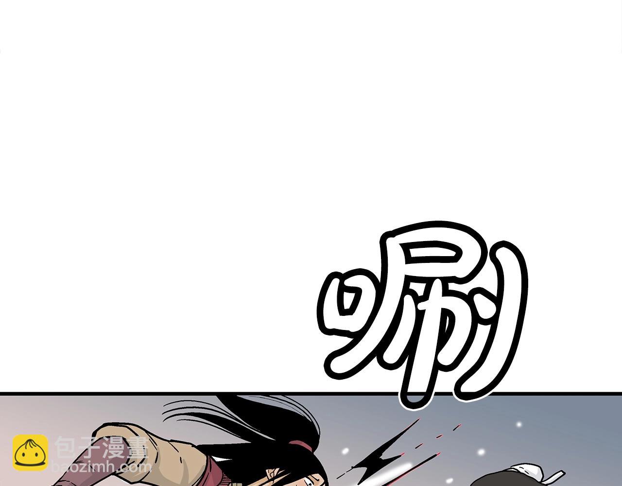 華山拳魔 - 第116話 用生命守護之人(2/3) - 6