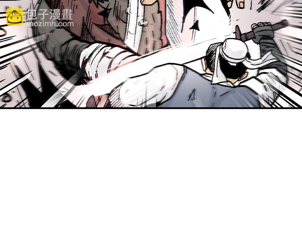 華山拳魔 - 第116話 用生命守護之人(2/3) - 1