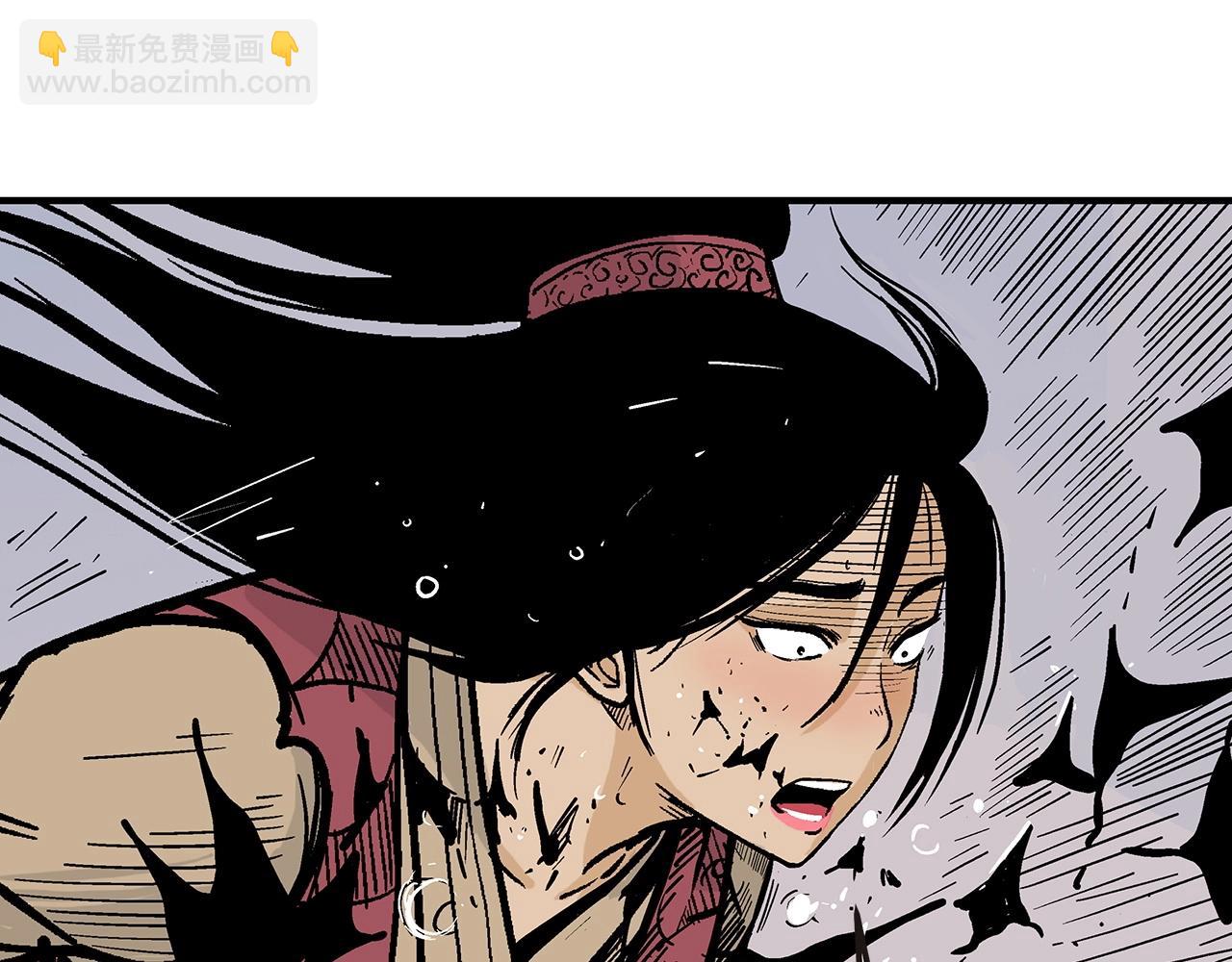 華山拳魔 - 第116話 用生命守護之人(2/3) - 2