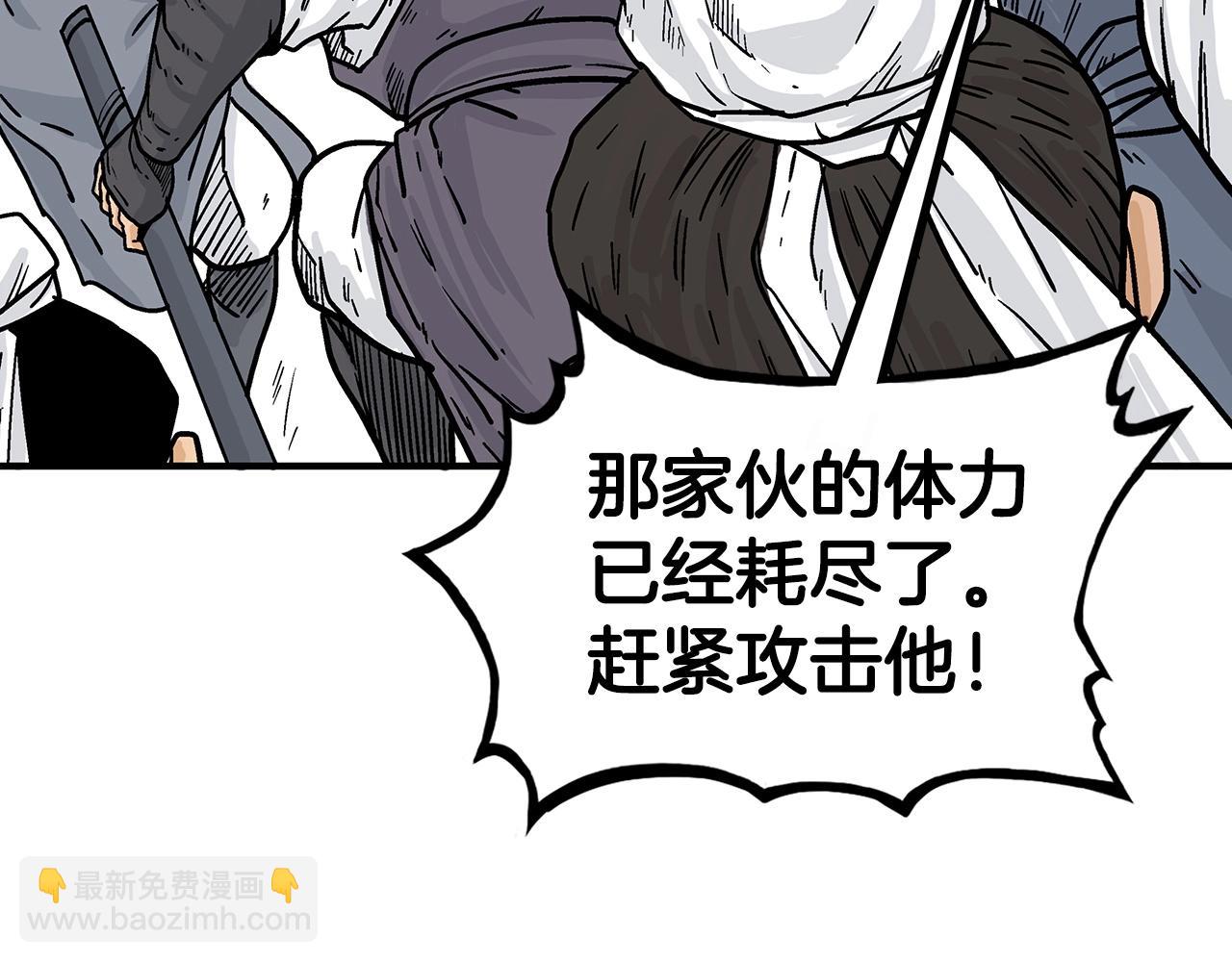 華山拳魔 - 第116話 用生命守護之人(2/3) - 6