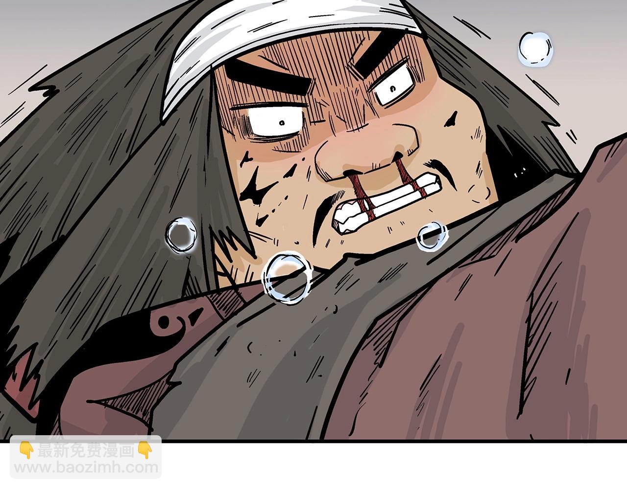 華山拳魔 - 第116話 用生命守護之人(2/3) - 2