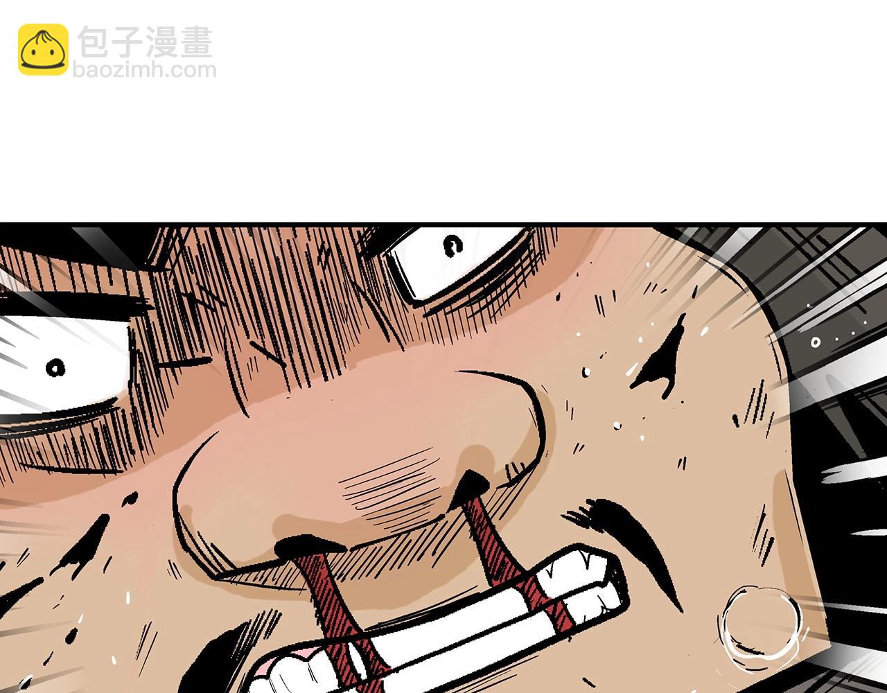 華山拳魔 - 第116話 用生命守護之人(2/3) - 4