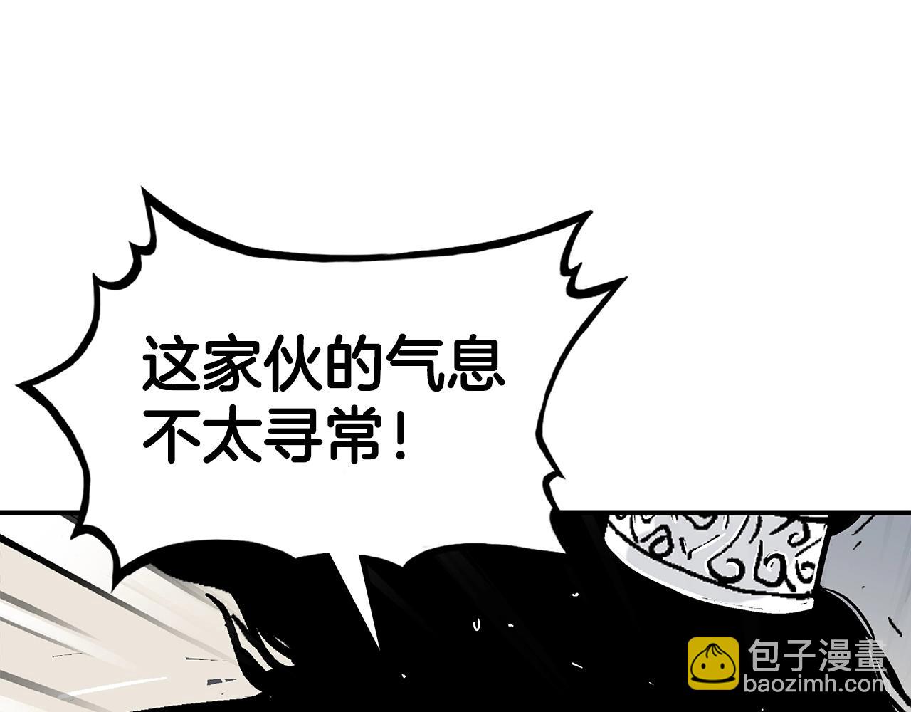 華山拳魔 - 第116話 用生命守護之人(2/3) - 5