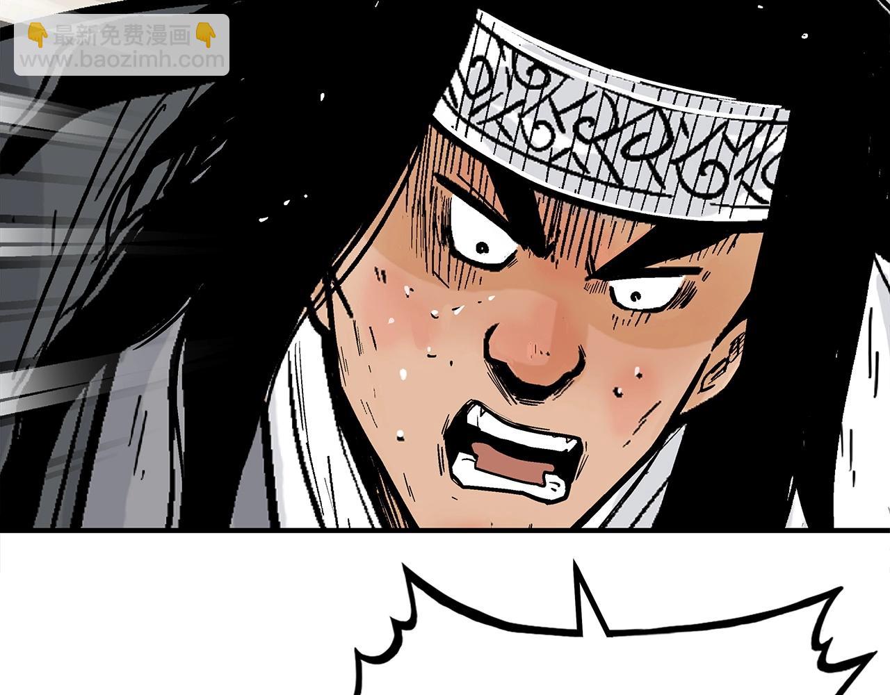 華山拳魔 - 第116話 用生命守護之人(2/3) - 6