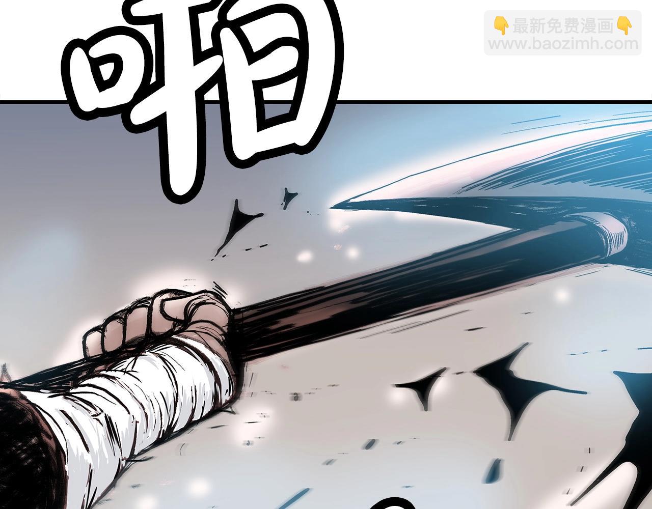 華山拳魔 - 第116話 用生命守護之人(2/3) - 8