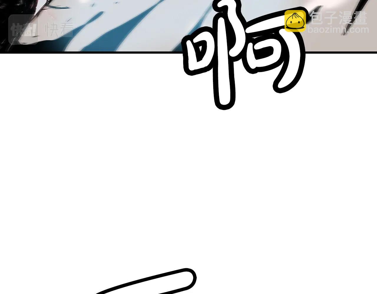 華山拳魔 - 第116話 用生命守護之人(2/3) - 1