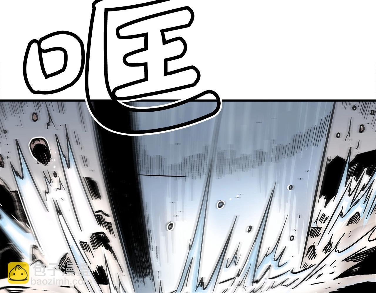 華山拳魔 - 第116話 用生命守護之人(2/3) - 2