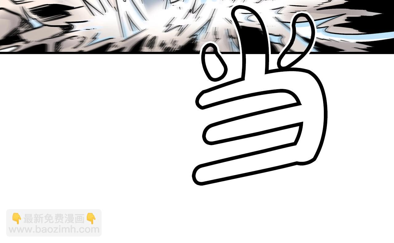 華山拳魔 - 第116話 用生命守護之人(2/3) - 3