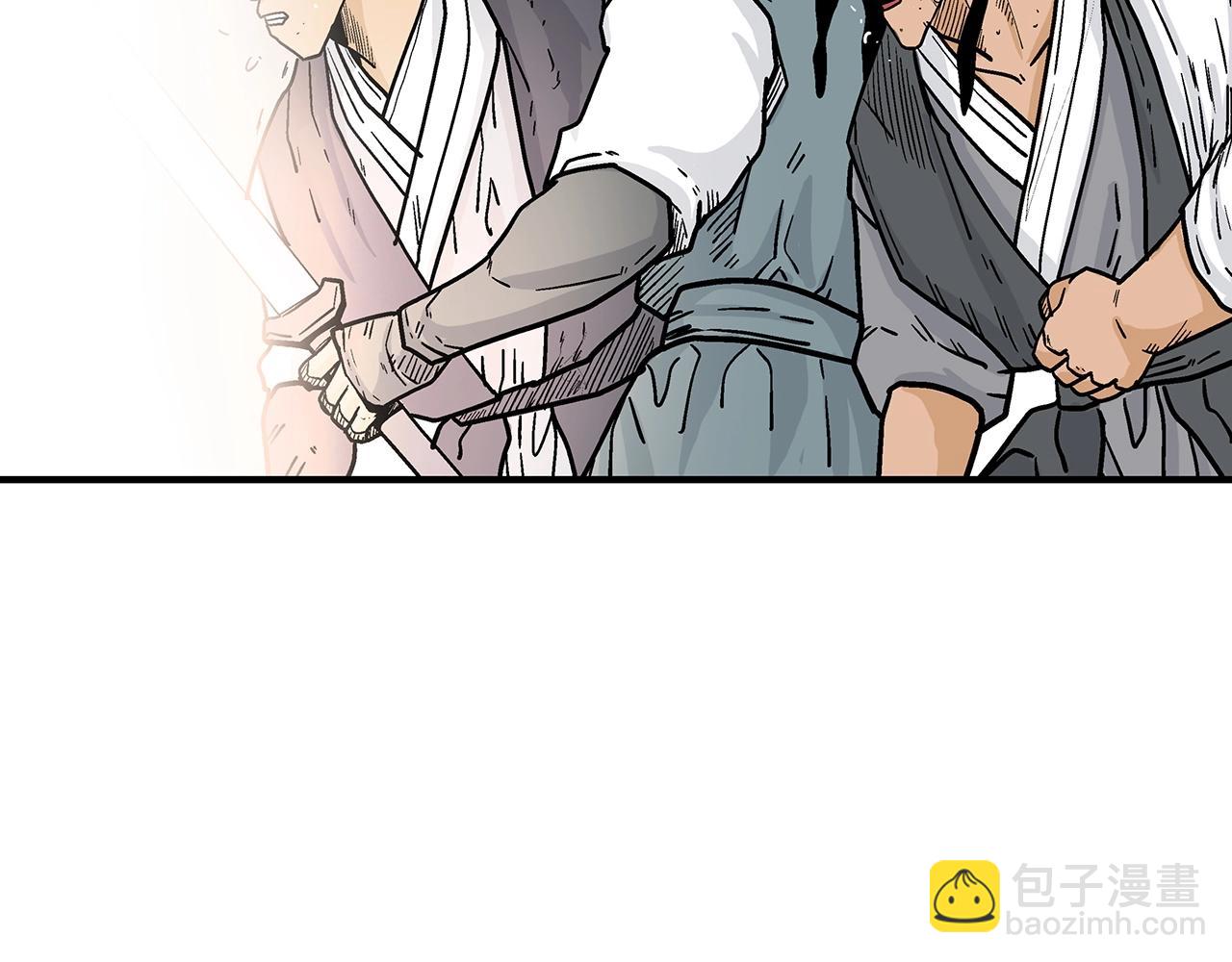 華山拳魔 - 第116話 用生命守護之人(2/3) - 5