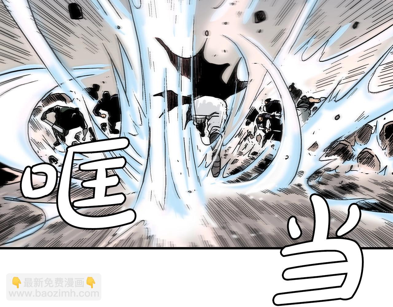 華山拳魔 - 第116話 用生命守護之人(2/3) - 7