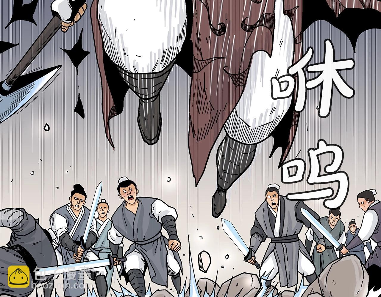 華山拳魔 - 第116話 用生命守護之人(2/3) - 1