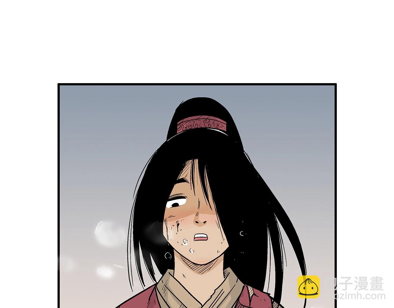 華山拳魔 - 第116話 用生命守護之人(2/3) - 5