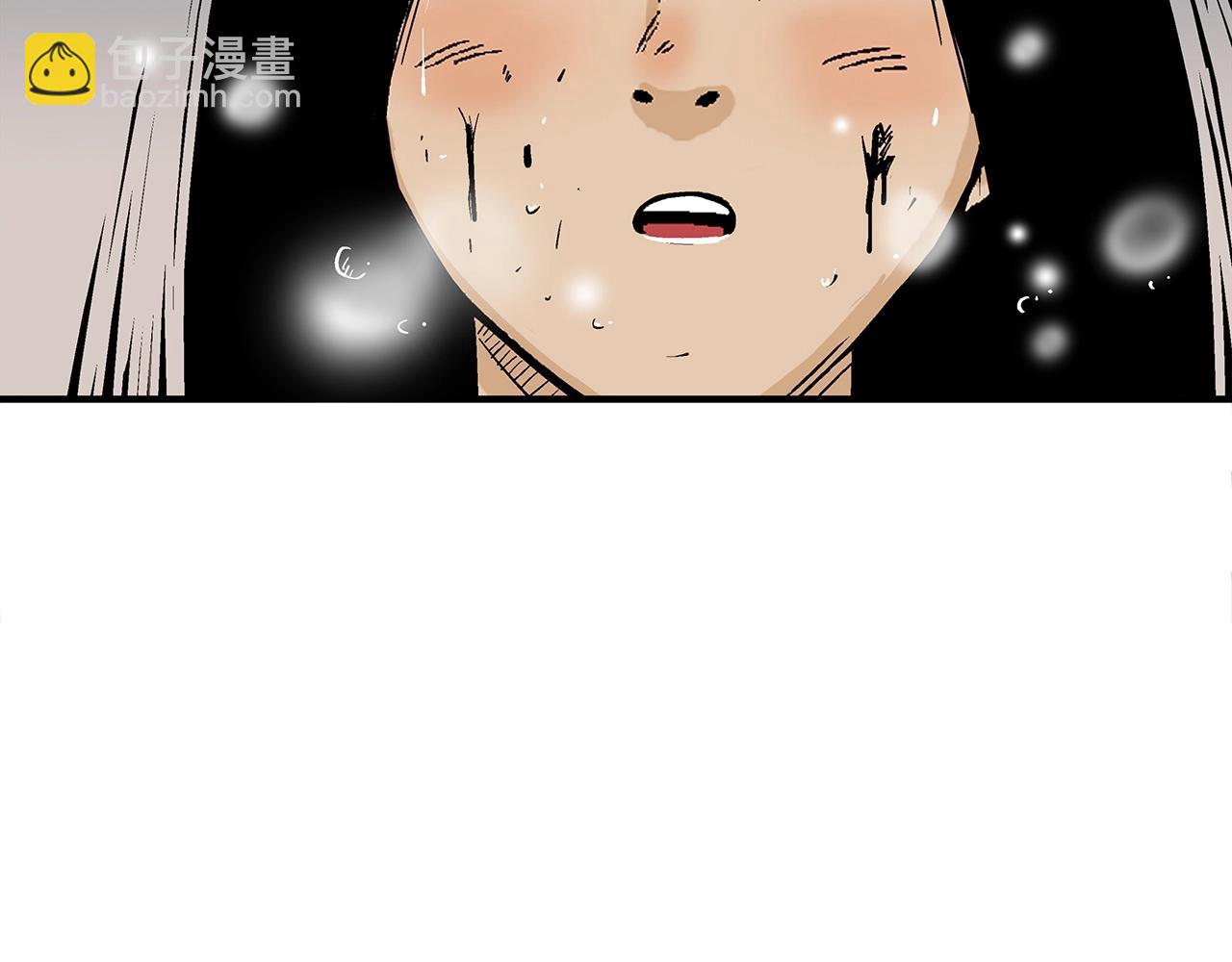 華山拳魔 - 第116話 用生命守護之人(2/3) - 2