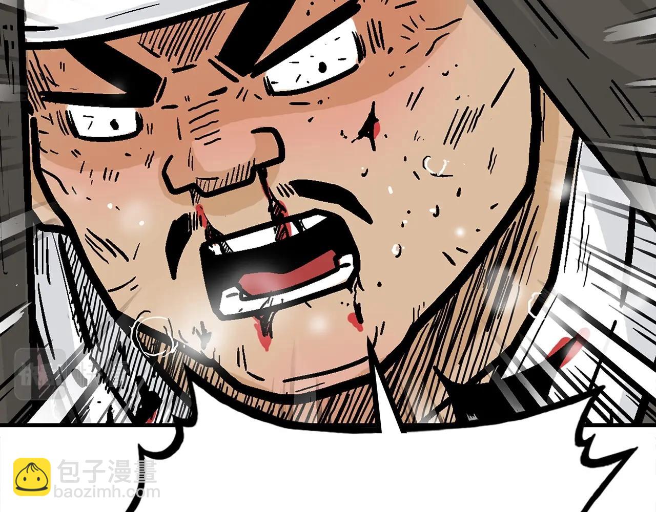 華山拳魔 - 第116話 用生命守護之人(2/3) - 4